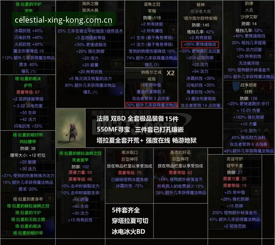 资深玩家踩坑实录：星空旧版登录失败修复的完整操作手册